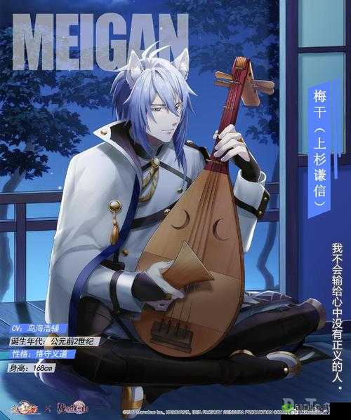 食之契约新角色梅干介绍，资源管理新篇章