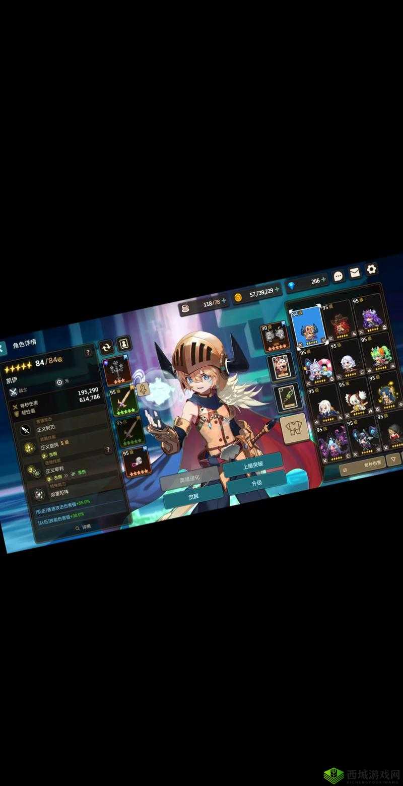 坎公骑冠剑1-6迷路的少女任务完成攻略