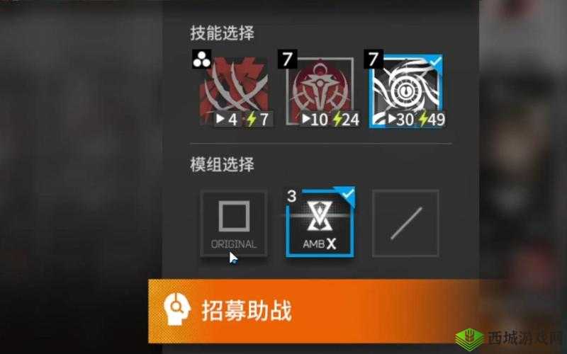 明日方舟新版助战系统介绍