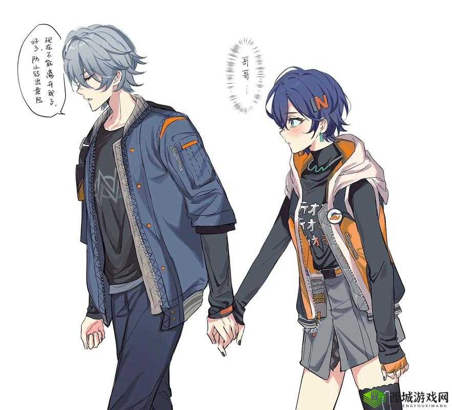 错轨 C1V1 骨科:一段令人揪心的禁忌之恋故事