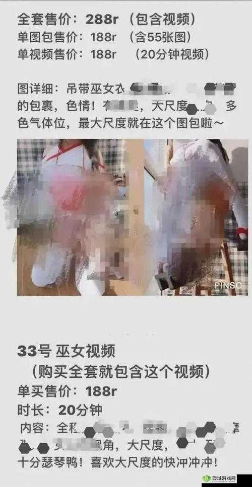 国产 911 精品秘入口福利姬：尽享私密福利