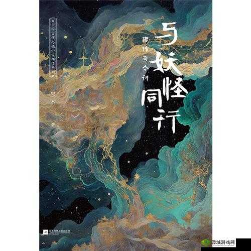 探秘校诡实录，一场心灵与智慧的双重挑战