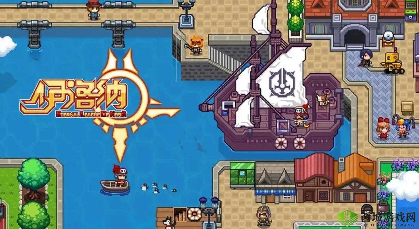 复古 RPG 斯高特：一段充满奇幻色彩的冒险之旅