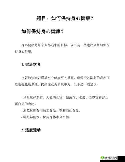观看此类视频可能会对个人身心健康造成负面影响，建议你远离此类不良视频，保持身心健康