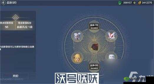 解锁妄想山海,揭秘猫猫侍从获得秘籍