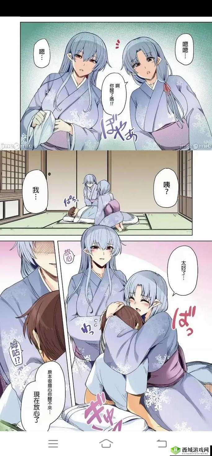 禁漫天堂？？？？？？？？？：畅享精彩动漫世界的奇幻之旅