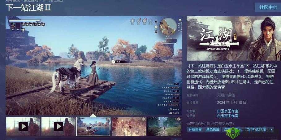 揭秘下一站江湖千金诀的传奇获取之路