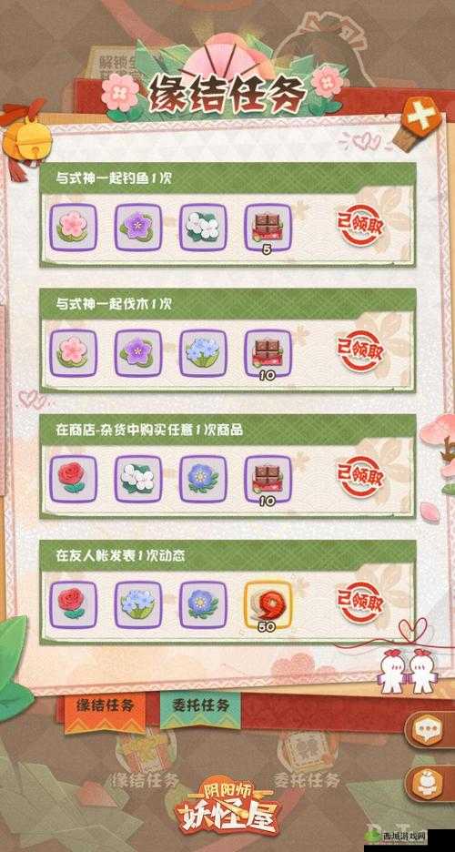 阴阳师妖怪屋新活动百日许愿介绍