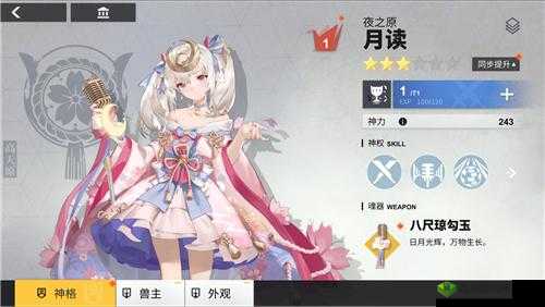 解神者新神格海拉,死亡女神的震撼降临