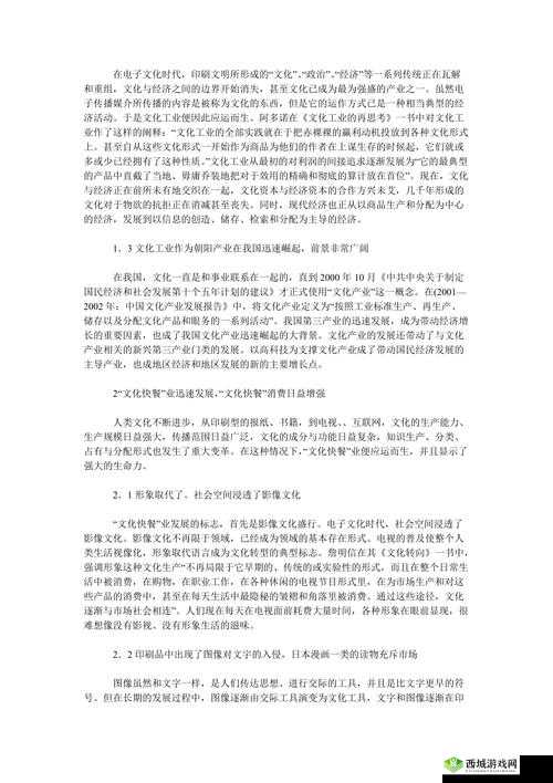 三分钟看电影遭抵制，快餐文化的反思与平衡