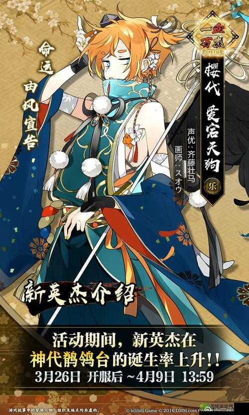 一血万杰新英杰木叶天狗介绍，资源管理的艺术