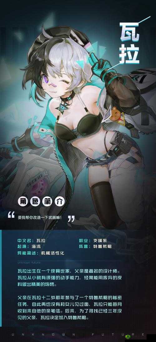 黑潮之上新活动特鲁希略挑战赛介绍，资源管理的艺术