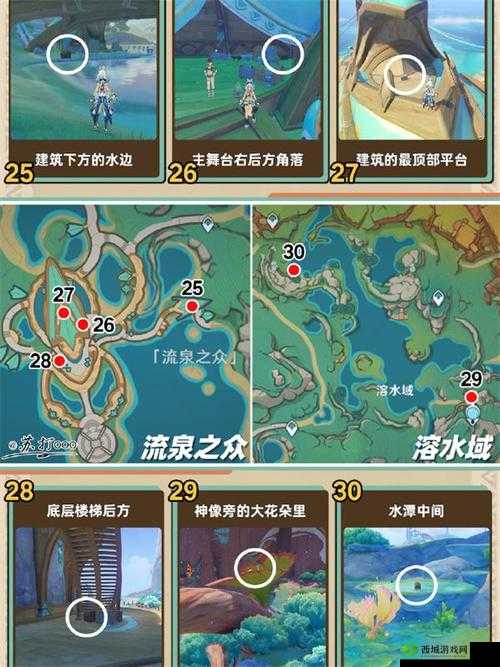 探索原神1.4非自愿的祭献任务副本宝箱位置