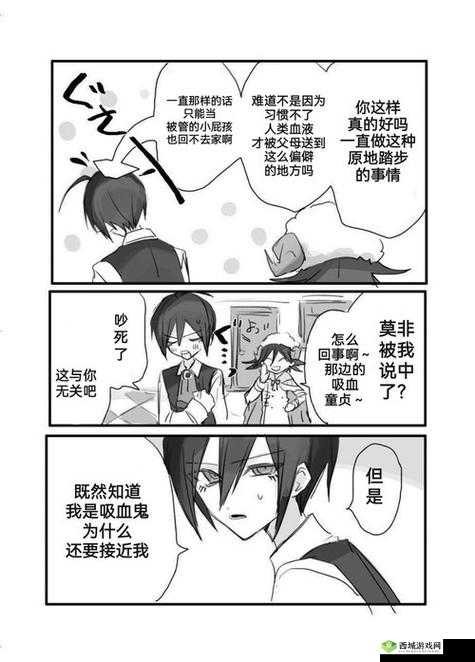 弹丸论破 V3 第 4 章攻略:全面解析通关技巧与细节要点