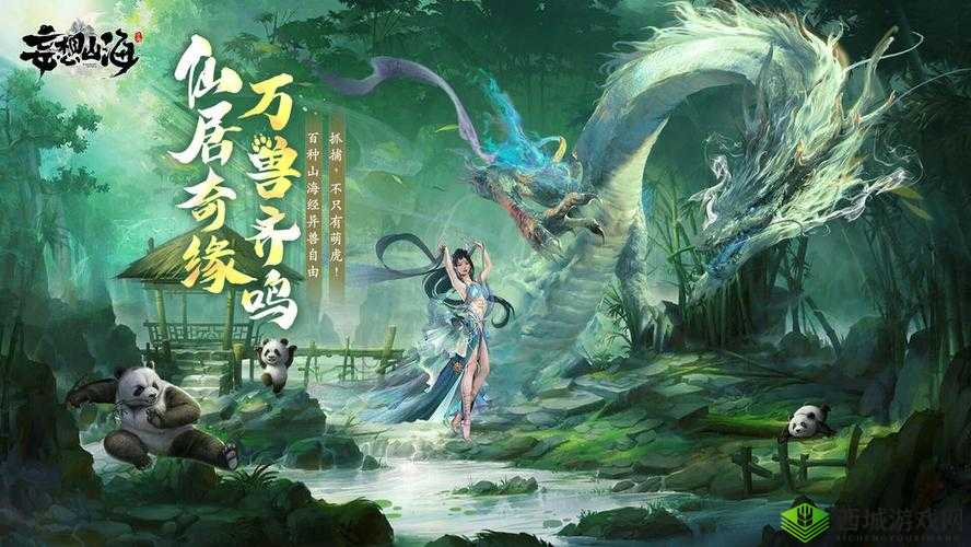 妄想山海,探索风露纯的奇妙世界