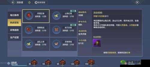 妄想山海破神弩，获取方法与攻略详解