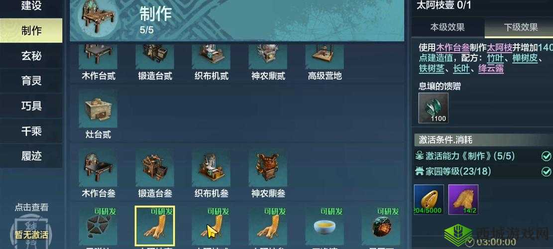 妄想山海异兽角获取方法在资源管理中的重要性及高效利用策略