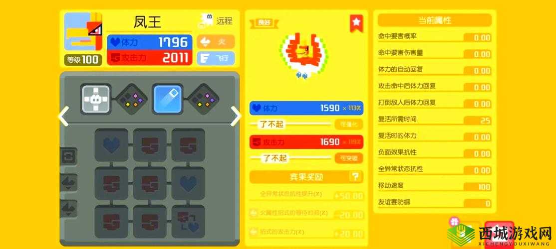 宝可梦大探险迷踪深处攻略，资源管理的艺术