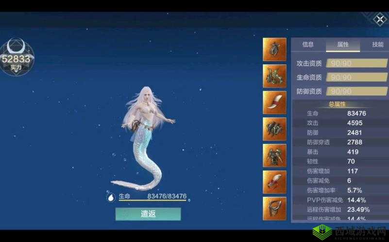 妄想山海,探索千月美食的奇妙之旅