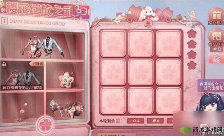 明日之后神秘商店活动玩法详解