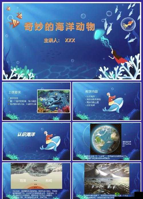 xxxx69 :开启全新奇妙之旅探索未知的精彩世界