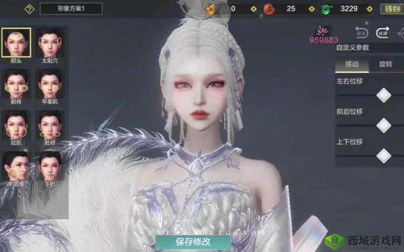 妄想山海玉清儿角色深度分析