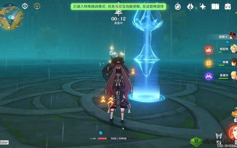 原神1.4纯水之愿，揭秘洛蒂娅的愤怒位置