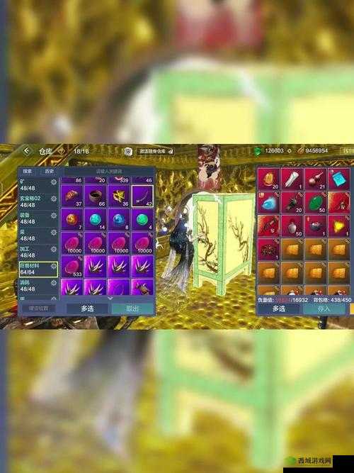 妄想山海驺吾培养攻略