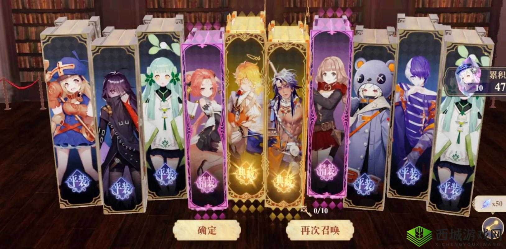 幻书启世录，探索妄言无忌的奇幻之旅