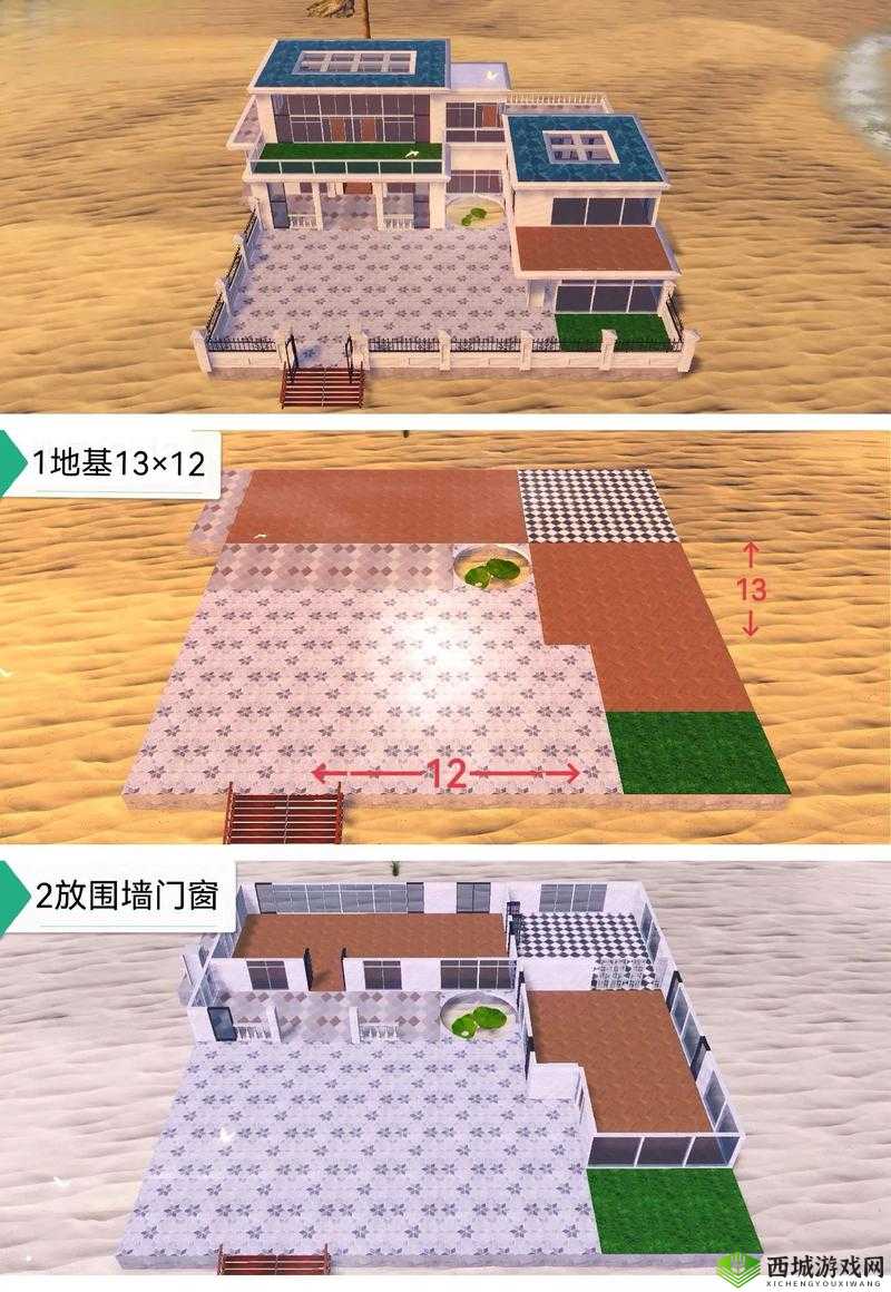 妄想山海家园蓝图功能，开启你的梦幻家园之旅