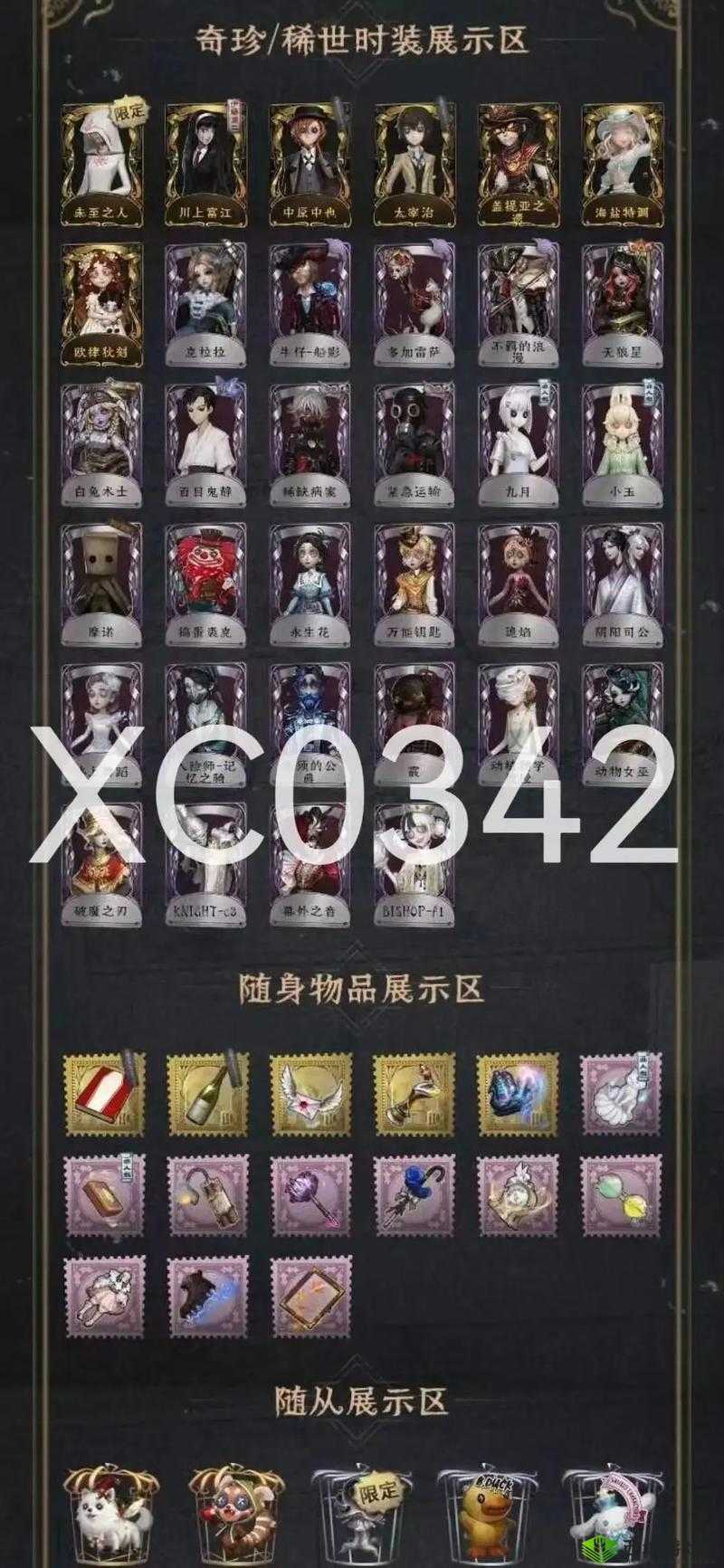 第五人格三周年神秘礼物暗号介绍在资源管理中的重要性及策略