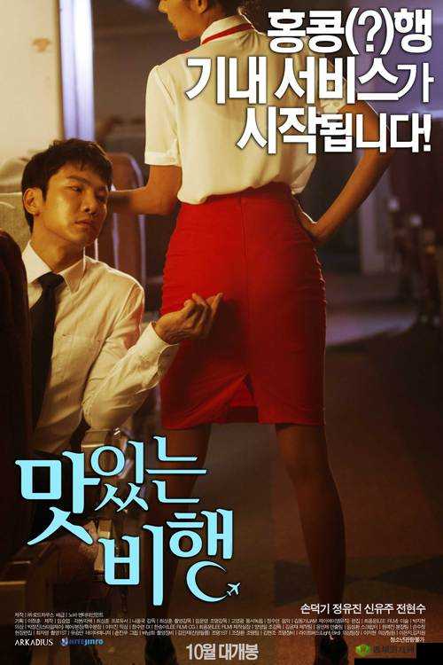 骚妇艳母色区:探索人性的禁区