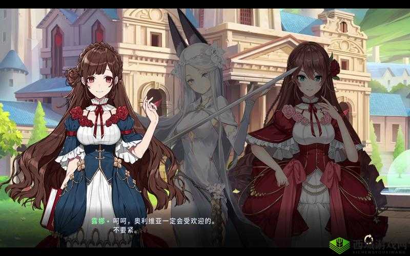 伊甸园的骄傲,新角色弗劳尔深度解析