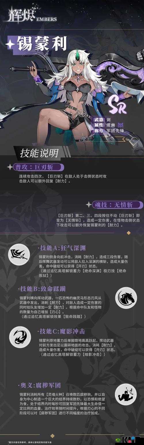 旧日传说新活动腐秽潮汐介绍在资源管理中的重要性及策略