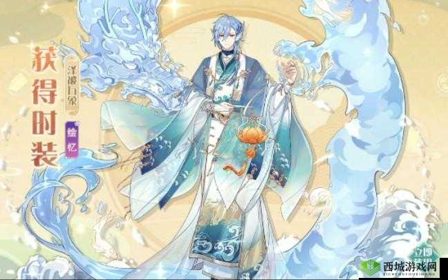 食物语风生水起新皮肤泽被万象介绍