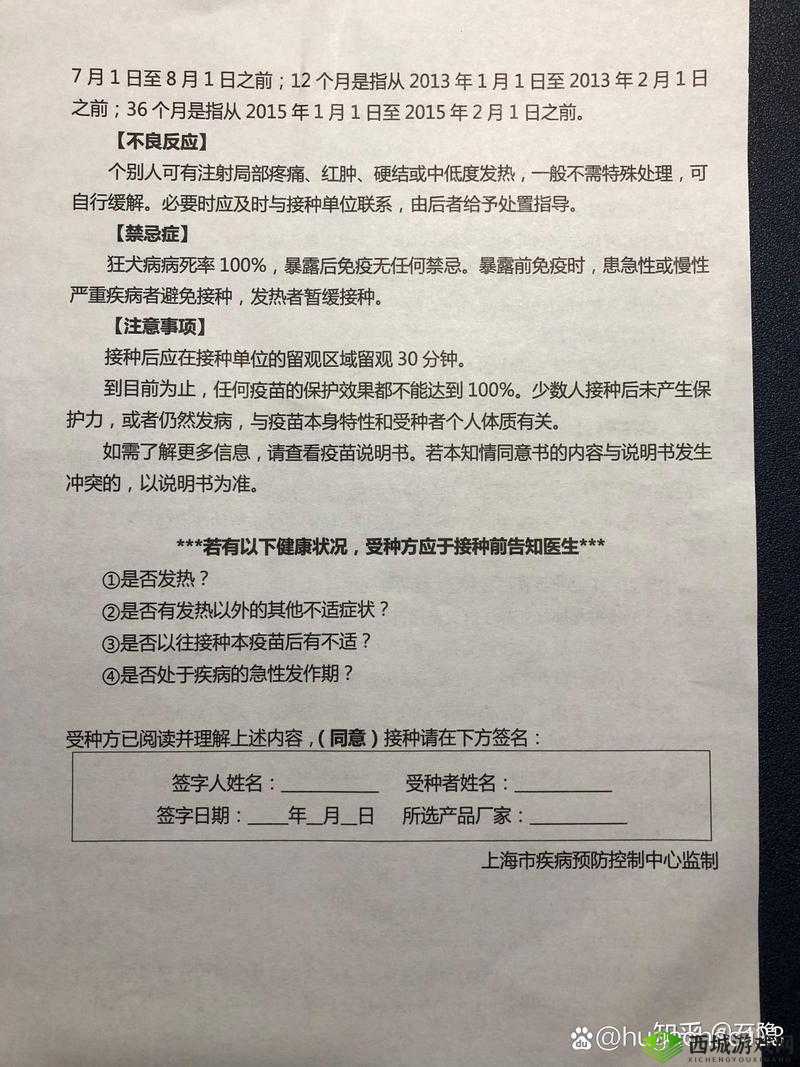 疫苗保护期只有半年是谣言，科学认知与资源管理