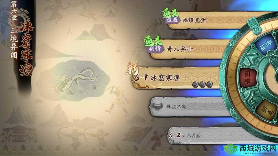 探秘天地劫，幽城再临——月隐大漠归真之境的深度解析