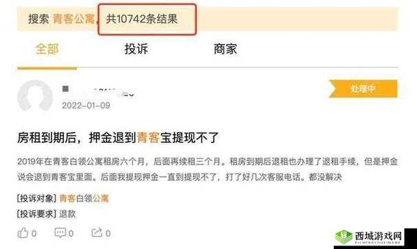 蛋壳公寓启动退市，从长租公寓第一股到市值归零的陨落