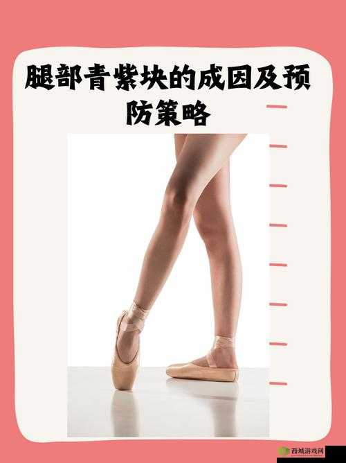 腿部问题:晚上合不拢腿,可能是这些原因导致的