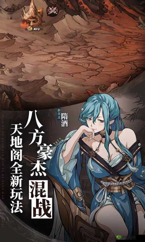 天地劫,幽城再临是一款深受玩家喜爱的策略角色扮演游戏,其中暗之灵脉45关卡因其高难度和复杂的战斗机制,成为了许多玩家挑战的目标。为了帮助大家顺利通关,以下是一份详细的暗之灵脉45过关攻略。