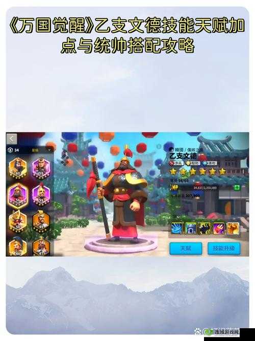 万国觉醒，策略与荣耀的物资守护战