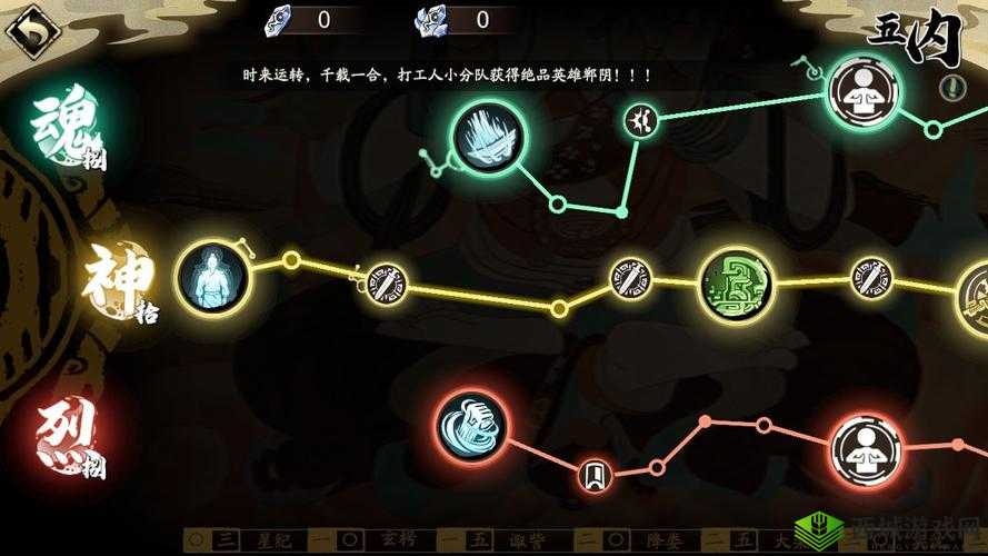 天地劫幽城再临青萝五内加点方法深度解析