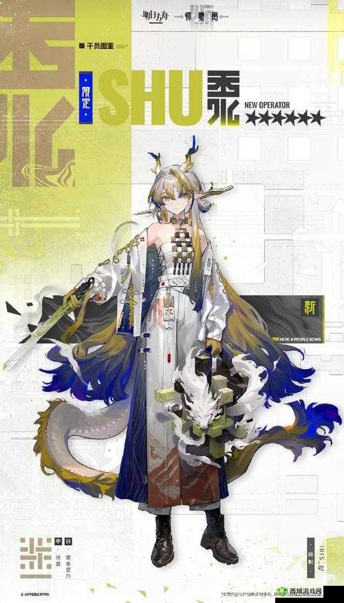 明日方舟新干员暴雨介绍