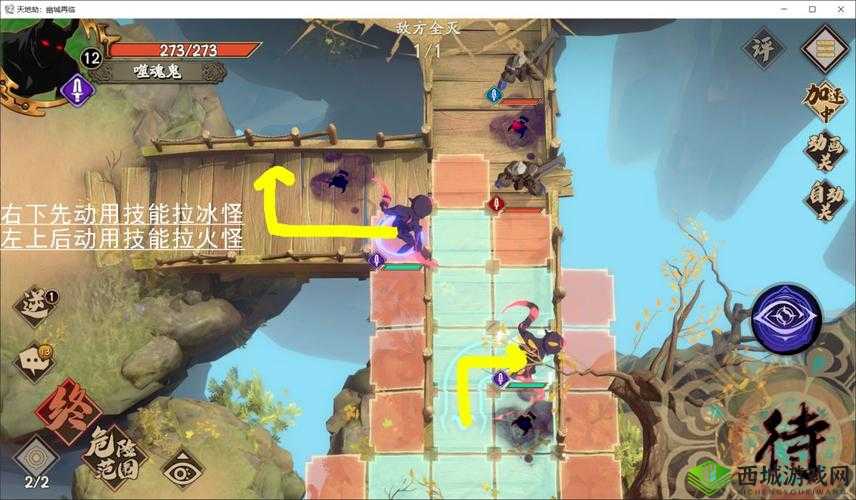 天地劫幽城再临噬魂鬼中级过关攻略