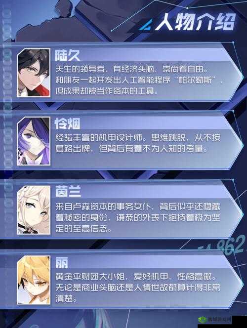 永远的七日之都新章节逆势的告免介绍