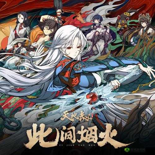 天地劫幽城再临稷下学宫东周打法介绍