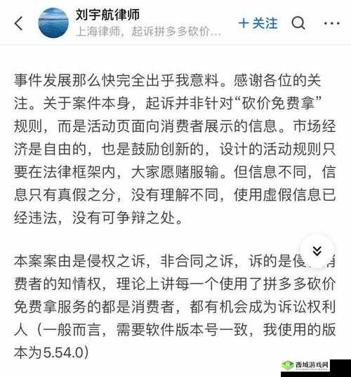 律师起诉拼多多，从个案到行业警示