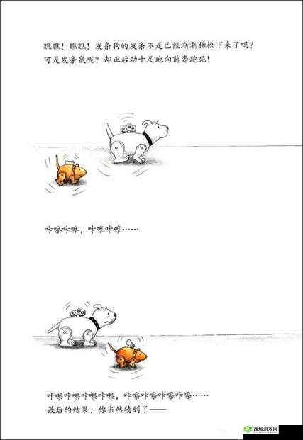 爬床 py 生锈发条作者:关于其创作风格与特点的深入探究