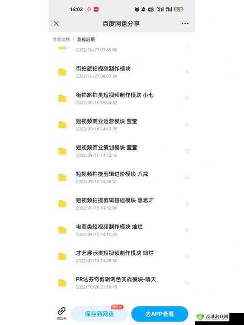 麻酥酥哟在线免费观看:相关影视资源介绍及观看渠道指引