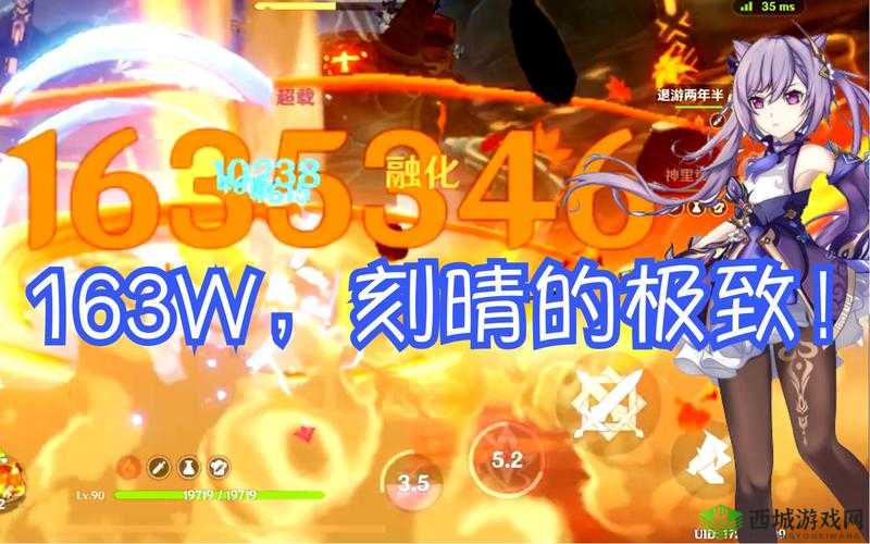 原神1.4十四公斤水极限难度通关秘籍，电闪雷鸣中的胜利之道